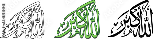 Allahu Akbar Arabic Calligraphy Vector, Islamic Takbir Art for Ramadan and Eid