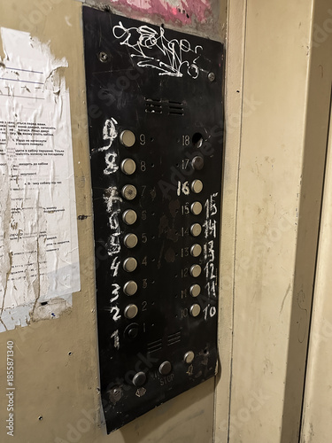 Button panel in an old freight elevator