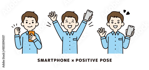 スマートフォンを持つ男性・会社員のベクターイラスト素材＿ポジティブなポーズセット＿カラー