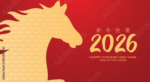 Chinese Happy New Year 2026 banner with text and horse on red background. Vector illustration. (Chinese translation: Happy Chinese New Year 2026)