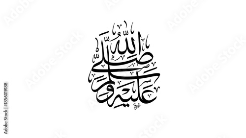 Canvastavla Decorative Raster Illustration of Sallallahu Alaihi Wa Sallam Islamic Salutation