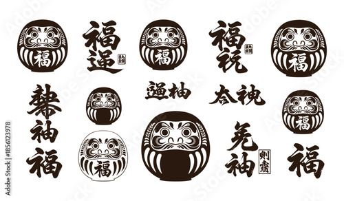 Collection of Japanese Daruma Dolls and Traditional Calligraphy Featuring Good Fortune and Blessings Keywords: Daruma, doll, Japanese, tradition, culture, good luck, fortune, blessing, calligraphy