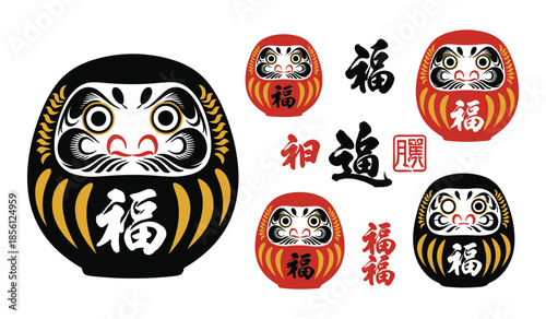 Japanese Daruma Dolls and Calligraphy for Luck and Prosperity on White Background tradition