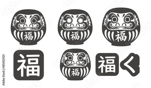 Japanese Daruma dolls and Japanese characters for fortune on a white background Japanese doll