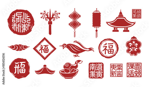 Red Chinese New Year Decorations and Symbols Including Lanterns and Characters vector illustration