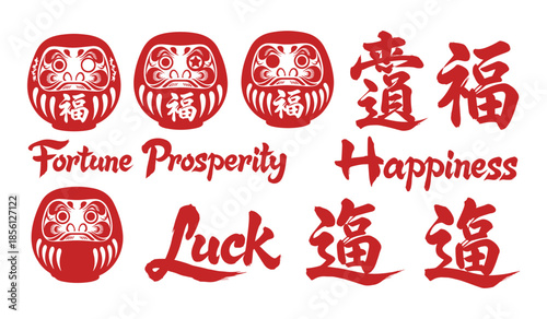 Red Daruma Dolls and Chinese Calligraphy for Luck, Fortune, and Happiness Japanese doll