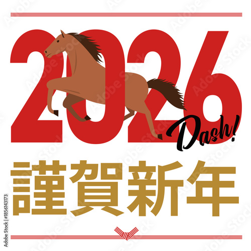 2026年をイメージした午と謹賀新年の年賀状_正方形
