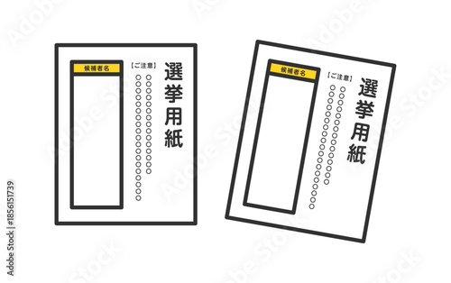 投票用紙、選挙権のイメージイラスト。Illustration of a ballot and right to vote.