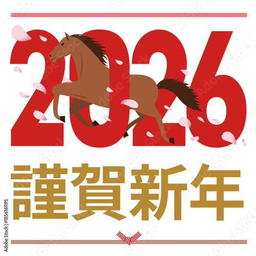 2026年と午年をイメージした花吹雪が舞う謹賀新年の年賀状_正方形
