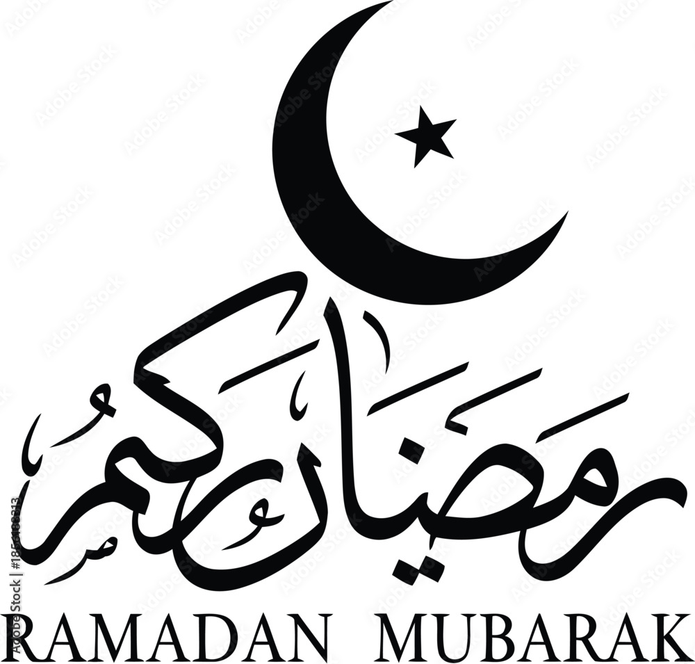 Obraz premium Ramadan mubarak greeting with crescent moon and star