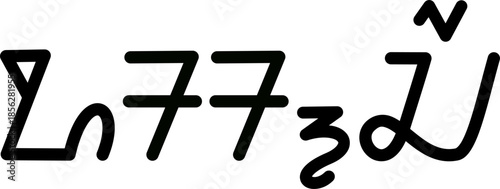 Illustration vector graphic of the name Oscar, Sundanese script. Great for printing on your personal items.