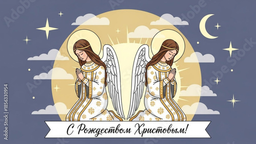 Two praying angels in white robes with gold accents under a full moon with clouds and stars, serene night scene