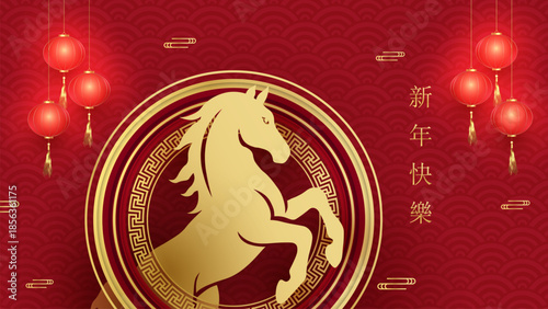 Happy chinese new year 2026 background, for greeting card or banner. Chinese New Year 2026 – Year of the Horse. Translation : Happy new year.