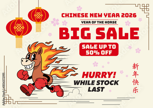 Chinese New Year 2026 Year of the Horse Big Sale Banner with Running Cartoon Character