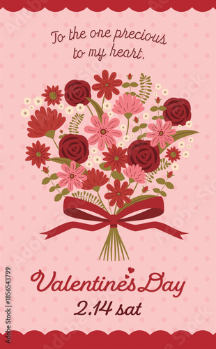 バレンタインデーに贈る愛情たっぷりの花束フラワーギフト、恋愛を彩るバレンタインプレゼントのイラスト
