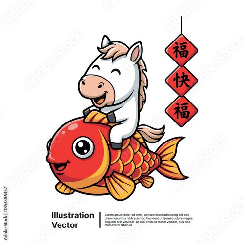 Joyful cartoon horse riding on a lucky red fish illustration with auspicious Chinese characters, celebrating good fortune and happiness