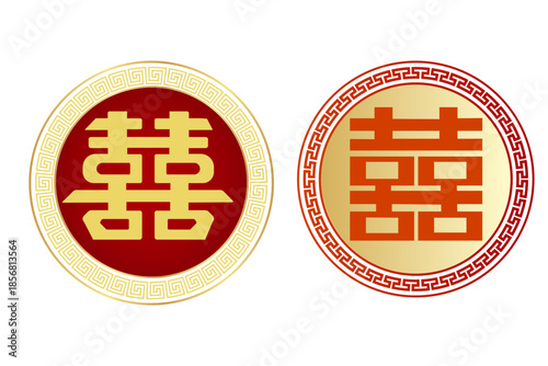 Festive Chinese New Year Pattern