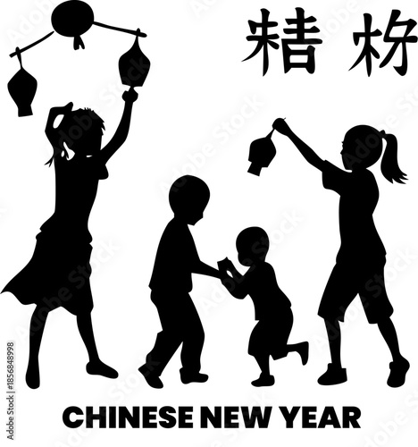 Silhouette of four children playing outdoors holding small decorative chinese lanterns during nighttime lunar new year festival event