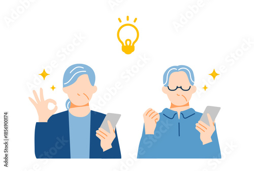 シニア夫婦がスマホを持って閃いている表情のイラスト。フラットデザイン。