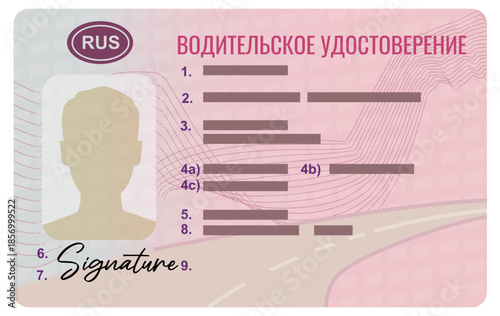 Russian driver license isolated on white background. Person driver license