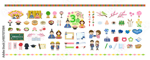 3月の行事イラストセット ひな祭り・卒業・春