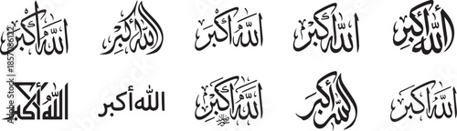 Collection of nine arabic calligraphy designs with the phrase allahu akbar