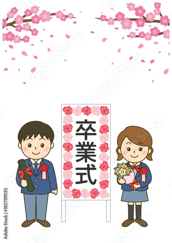 卒業式の卒業生男女と立て看板｜桜が舞う春の学校イラスト縦長背景