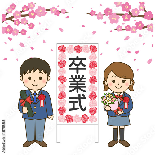 卒業式の卒業生男女と立て看板｜桜が舞う春の学校イラスト