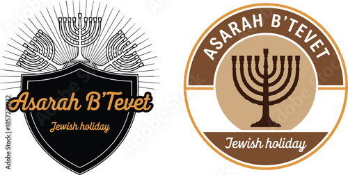 Asarah B'Tevet Jewish holiday commemorative vector set featuring Menorah shield with light rays and circular typographic badge.
