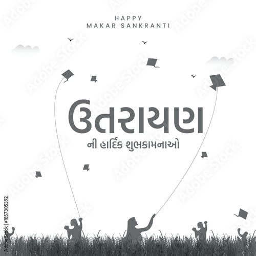 Children fly kites for the holiday Makar Sankranti Hindu harvest festival