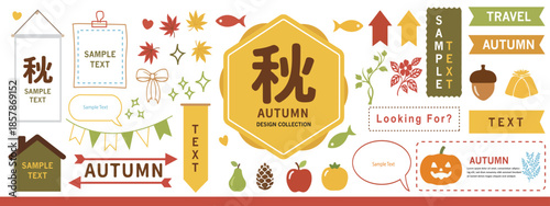 Autumn Fall Frame Vector Set: Pumpkin, Ginkgo, Acorn & Chestnut Illustrations with Ribbon Banners, Ornaments & Copy Space Templates for Halloween, September-October-November Designs