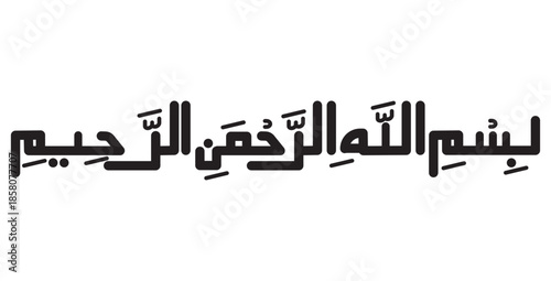 Bismillahi Ramani Rahim calligraphy Arabic text. In the name of Allah. Vector Element for Islamic text, Eid Al Fitr, Ramadan, Eid Al Adha and all Moslem celebration. 
