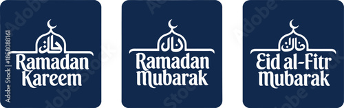 Ramadan Kareem Ramadan Mubarak Eid al Fitr Mubarak Islamic greetings
