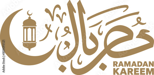 Arabic calligraphy crescent moon lantern Ramadan Kareem
