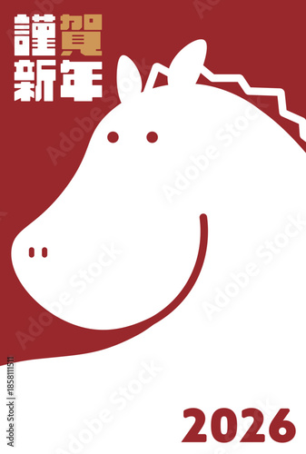 シンプルな馬で飾られた午年の2026年度版縦向き年賀状テンプレート（赤）　2026 vertical happy new year's card template decorated with a simple horse (red)