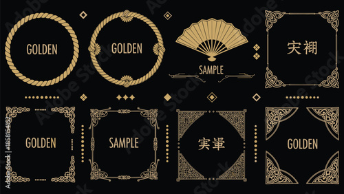 Golden frame set, decorative borders, rope twist, floral motif, fan shape, geometric embellishment, Chinese text, black background - flat vector illustration