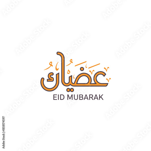 Eid Mubarak celebration greeting card with Arabic calligraphy and festive design elements, conveying joy and blessings during the holiday, viewed from directly above in a simple background  (119)