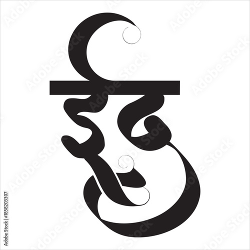 Eid Calligraphy In Hindi.