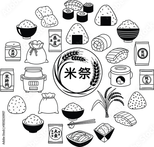 Japanese rice food collection, sushi onigiri bowls grains packaging icons, traditional cuisine elements, hand drawn style vector set illustration monochrome