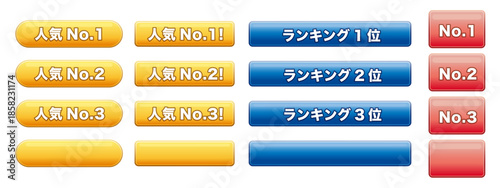 ボタンのイラストセット素材。白背景にベクターイラスト。