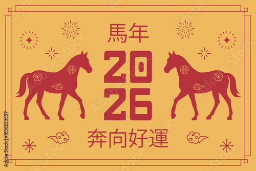 Chinese lunar new year modern design with clouds, lanterns, fireworks and elements for Chinese holidays, greeting card, social media, banner, template, e-mail signature, business card, visiting card