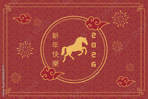 Chinese lunar new year modern design with clouds, lanterns, fireworks and elements for Chinese holidays, greeting card, social media, banner, template, e-mail signature, business card, visiting card