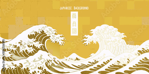 Traditional japanese wave art with golden tones and calligraphy elements