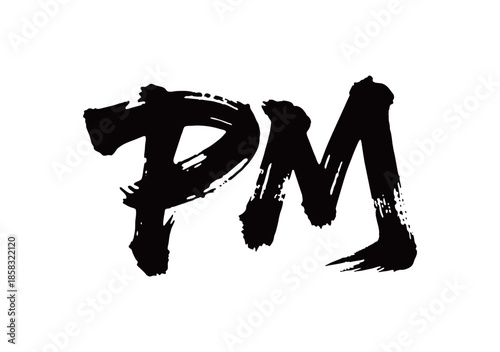 PM矢量书法手写毛笔字
