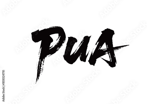Foto PUA矢量书法手写毛笔字