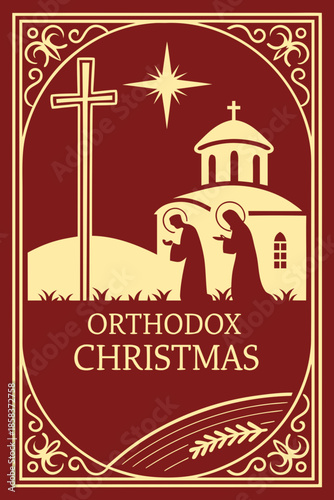 Orthodox Christmas illustration featuring a cross, church, star and religious figures.