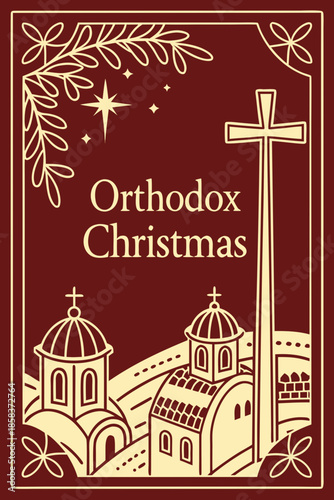 Orthodox Christmas card illustration with church and cross 
