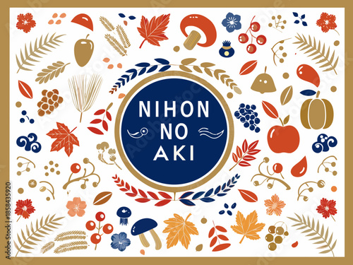 Autumn harvest design featuring foliage fruits and the text nihon no aki