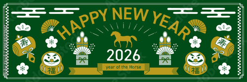 2026年の午年をイメージした横長の線画の年賀状_緑
