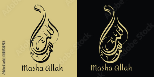 Masha Allah Arabic calligraphy Adobe Illustrator Artwork.